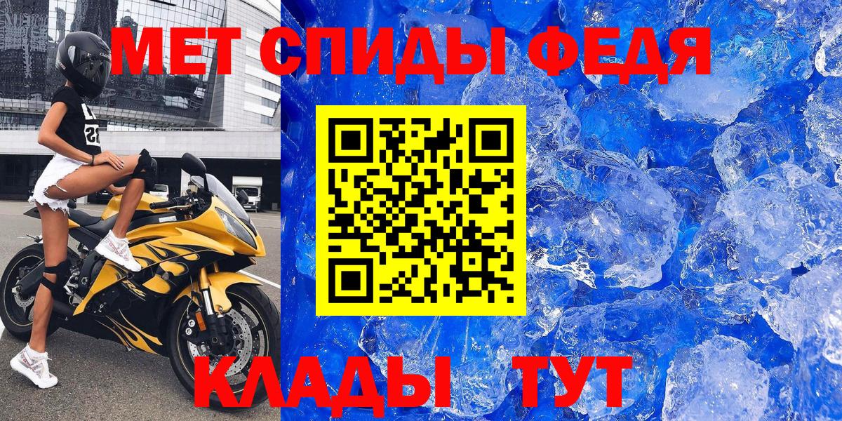 ОМГ ОМГ ссылки  Амфетамин 97%  Amphetamine  Вход с VPN  Моздок 