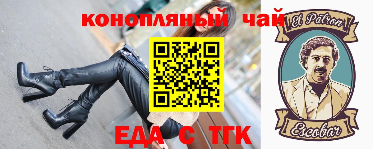 Canna-Cookies марихуана  Вход с VPN  Моздок 