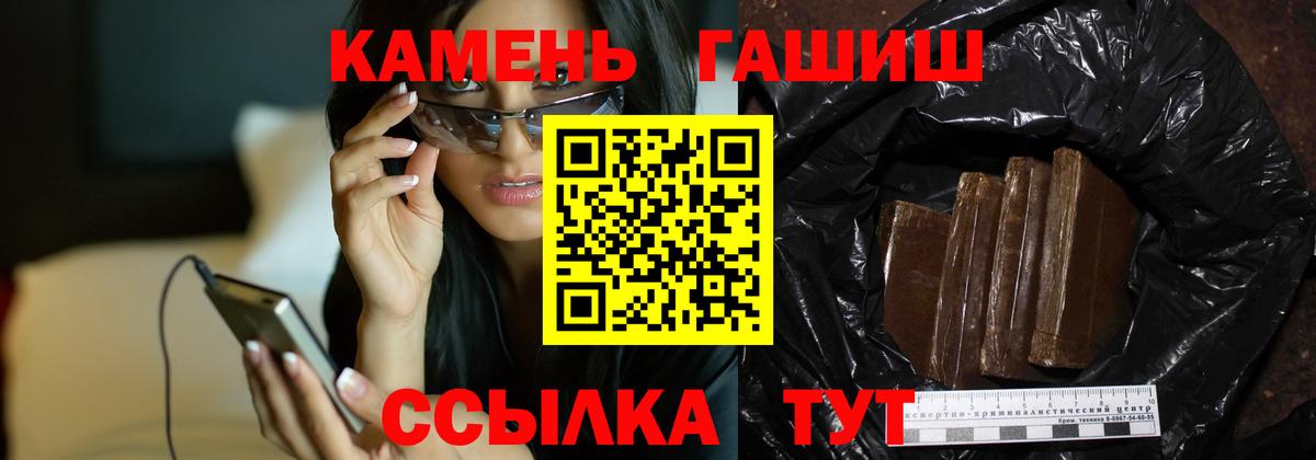 Моздок  ГАШИШ индика сатива  даркнет сайт  Гашиш 40% ТГК  Вход с VPN 
