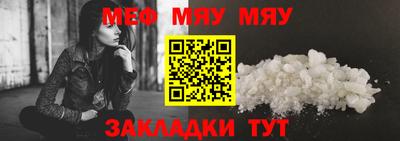 бошки Ставрополь