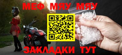 крисы Среднеуральск