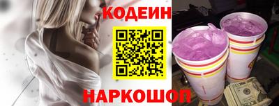 мефедрон Старая Купавна