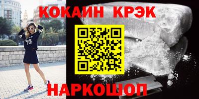 мефедрон Старая Купавна