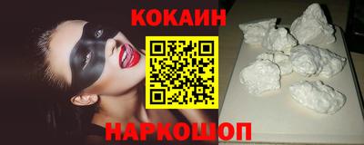 мефедрон Старая Купавна