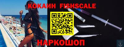 бошки Ставрополь
