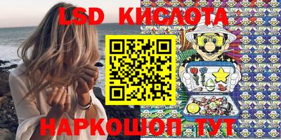 бошки Ставрополь