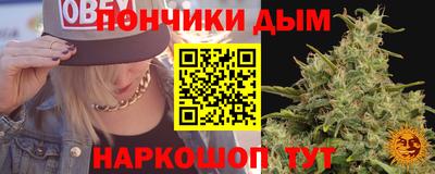 бошки Ставрополь