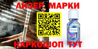 бошки Ставрополь