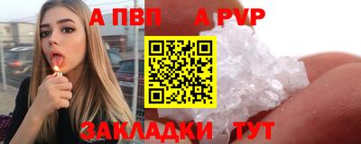 мефедрон Старая Купавна