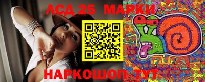 бошки Ставрополь