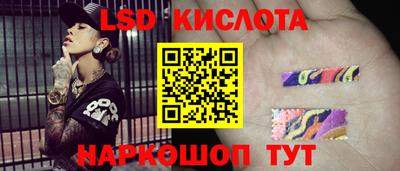 бошки Ставрополь