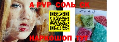 мефедрон Старая Купавна