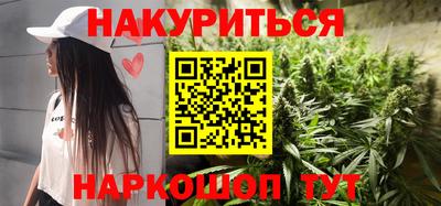 мефедрон Старая Купавна