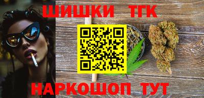 мефедрон Старая Купавна