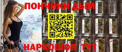 бошки Ставрополь