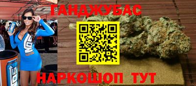 мефедрон Старая Купавна