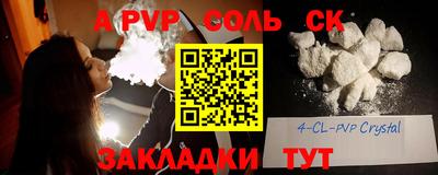 крисы Среднеуральск