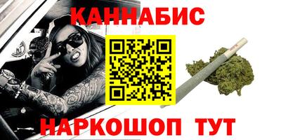 мефедрон Старая Купавна