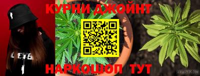 мефедрон Старая Купавна