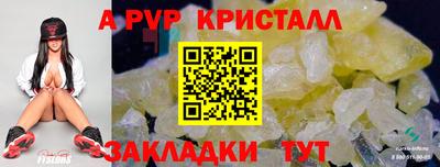 крисы Среднеуральск