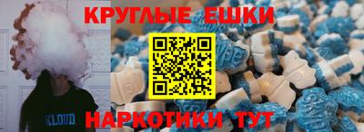 мефедрон Старая Купавна