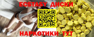 крисы Среднеуральск