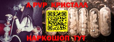бошки Ставрополь