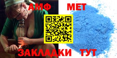 бошки Ставрополь