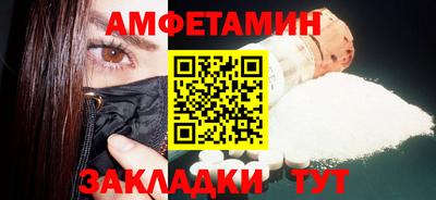 бошки Ставрополь