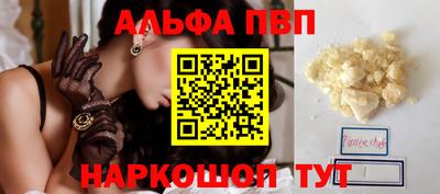 мефедрон Старая Купавна