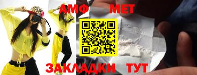 бошки Ставрополь