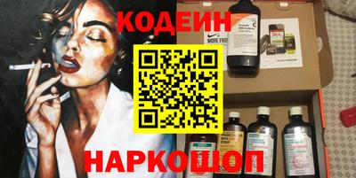 мефедрон Старая Купавна