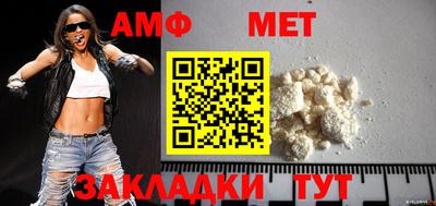 мефедрон Старая Купавна
