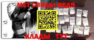 мефедрон Старая Купавна