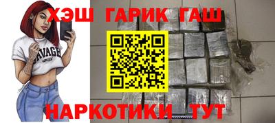 мефедрон Старая Купавна