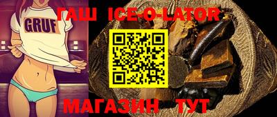 бошки Ставрополь