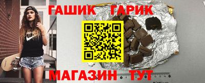бошки Ставрополь