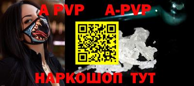 бошки Ставрополь