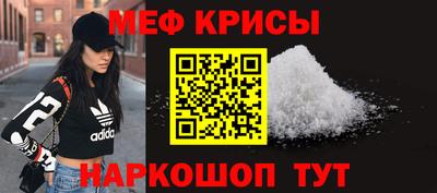 мефедрон Старая Купавна