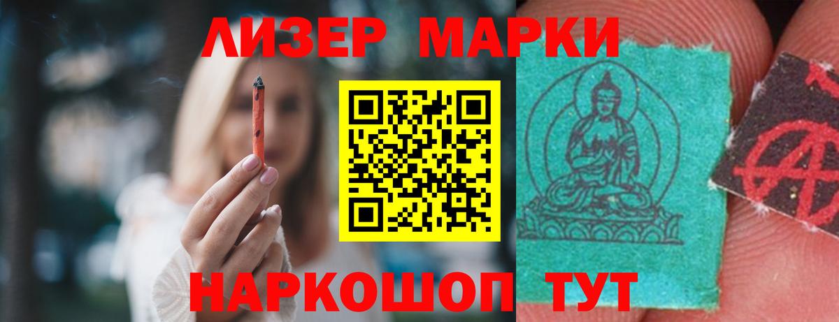 Моздок  ЛСД экстази ecstasy  ЛСД экстази  ЛСД экстази кислота  ссылка на мегу tor  Вход с VPN 