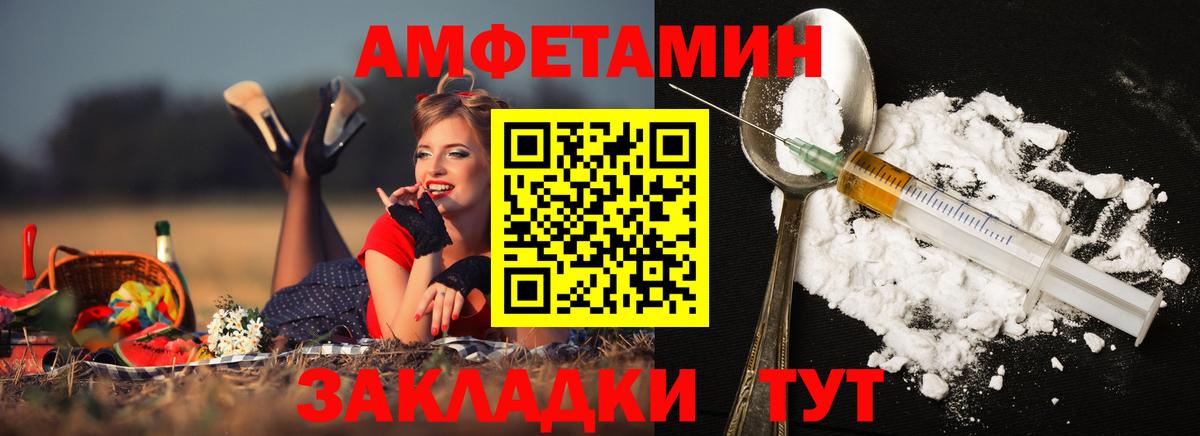 Метамфетамин винт Моздок