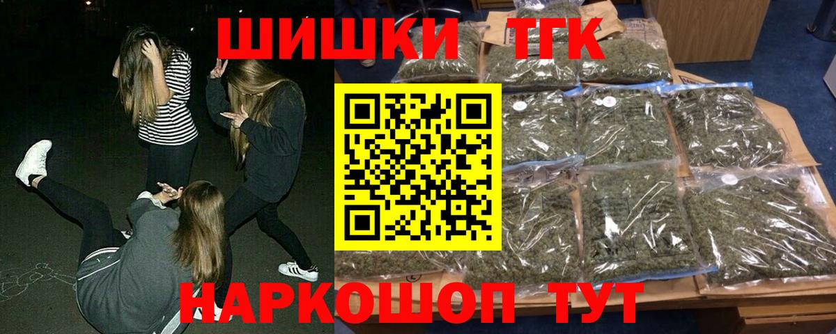 Бошки Шишки план Моздок