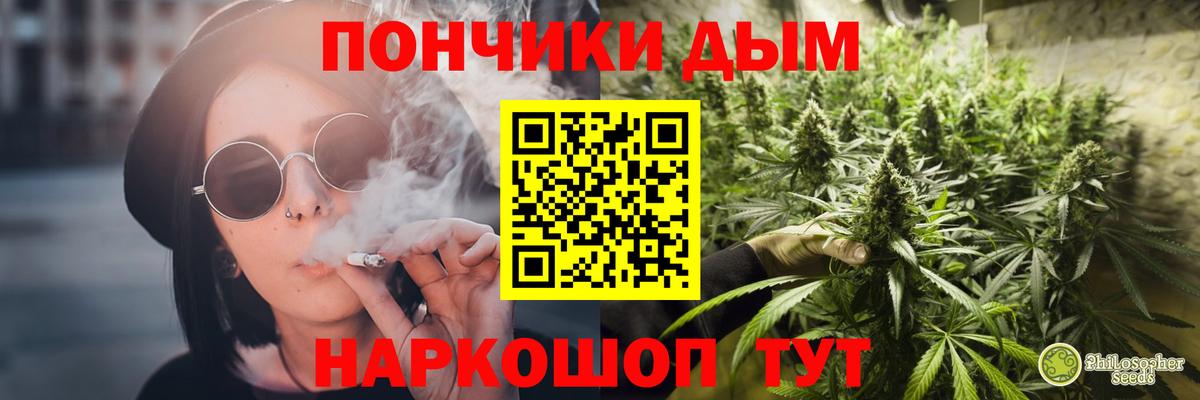 Марихуана конопля  Бошки Шишки план  Моздок  Вход с VPN  Марихуана THC 21% 